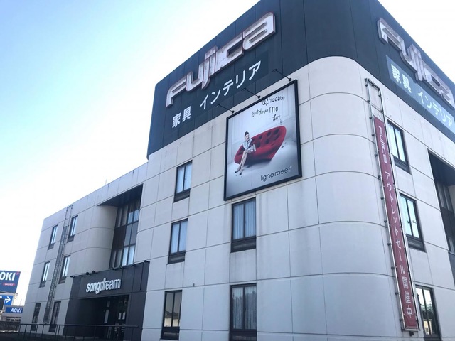 富士家具工業株式会社様